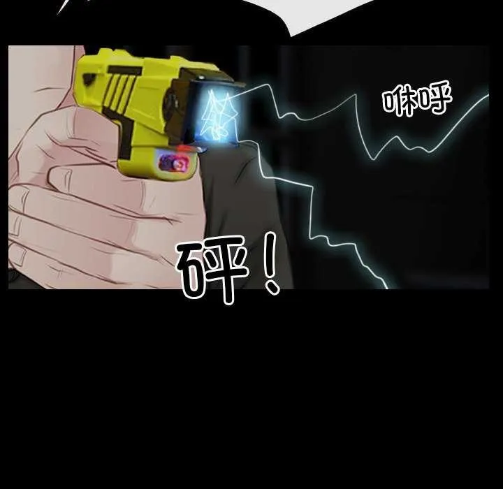 寻找初恋-第44話 - 图片 67