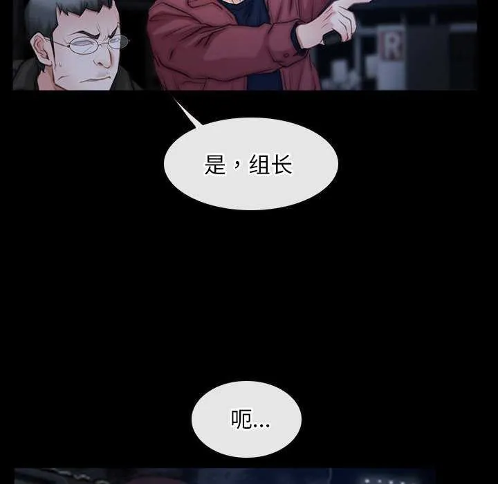 寻找初恋-第44話 - 图片 78