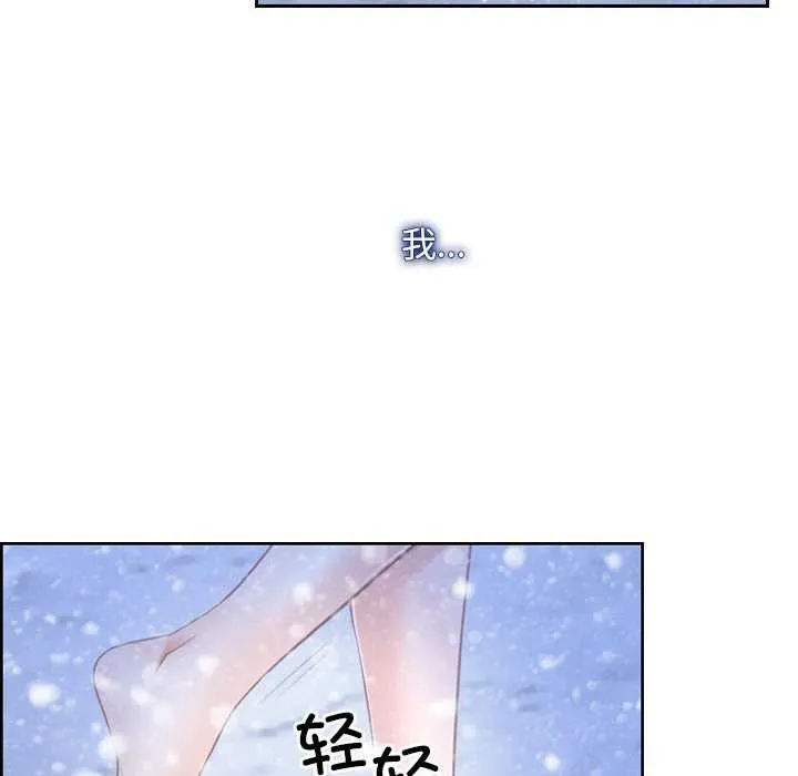 寻找初恋-第44話 - 图片 97