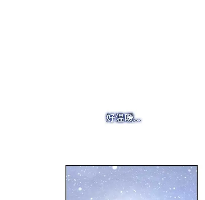 寻找初恋-第44話 - 图片 95