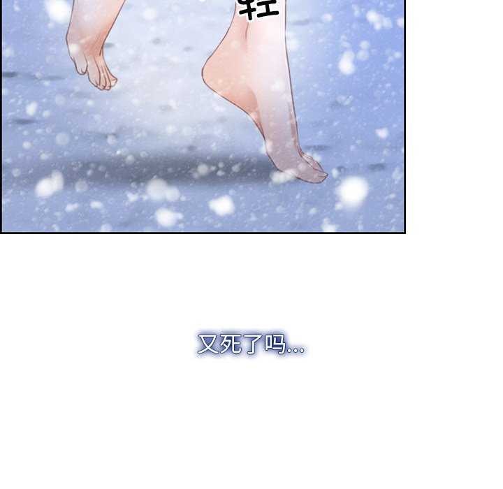 寻找初恋第44話