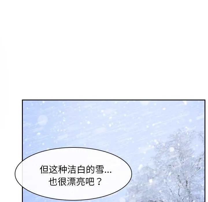 寻找初恋-第44話 - 图片 104