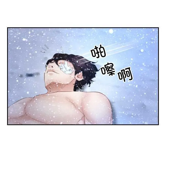 寻找初恋-第44話 - 图片 108