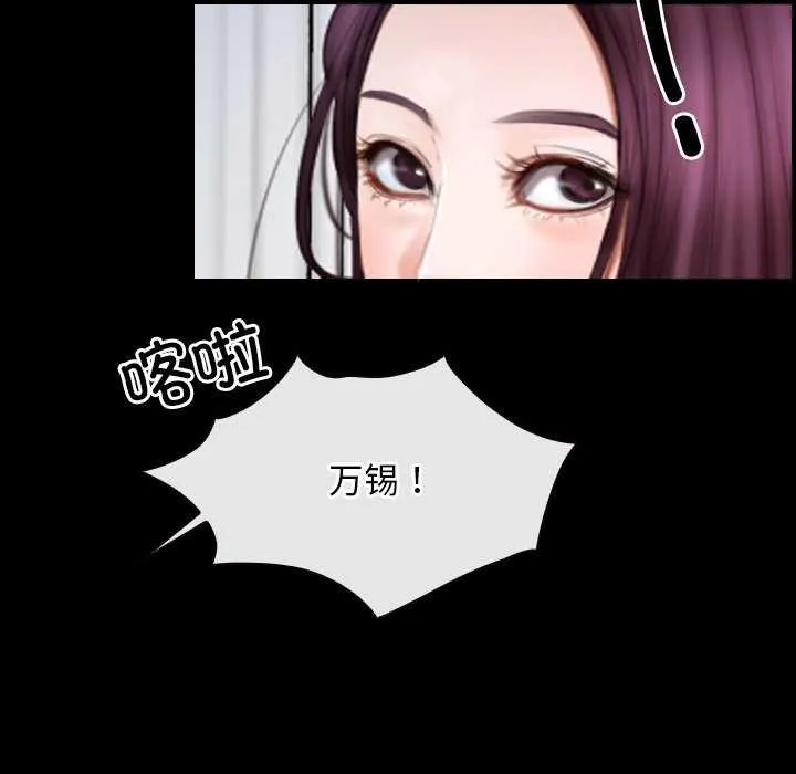 寻找初恋-第44話 - 图片 127
