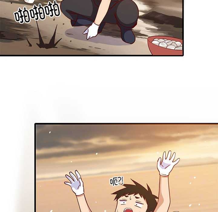 难缠姐妹偏要和我同居第37話