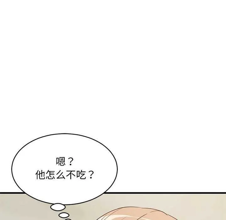 难缠姐妹偏要和我同居-第37話 - 图片 31