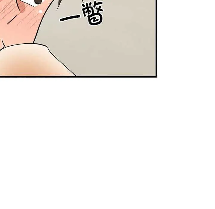 难缠姐妹偏要和我同居-第37話 - 图片 41