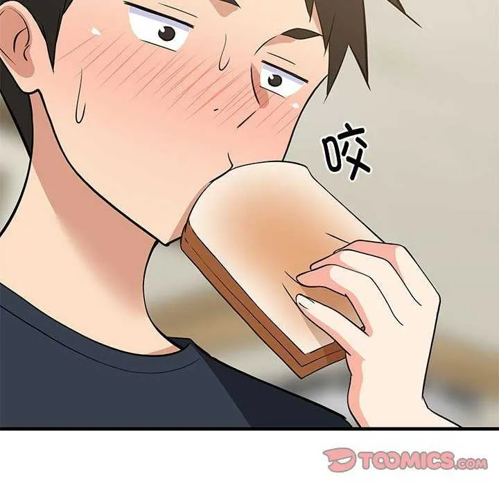 难缠姐妹偏要和我同居-第37話 - 图片 39