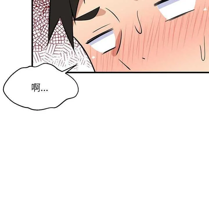 难缠姐妹偏要和我同居-第37話 - 图片 50