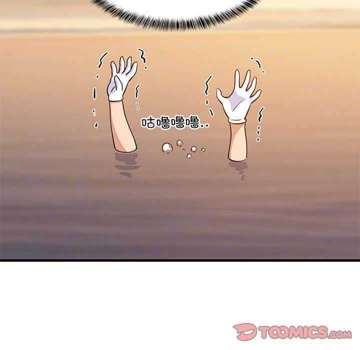 难缠姐妹偏要和我同居第37話