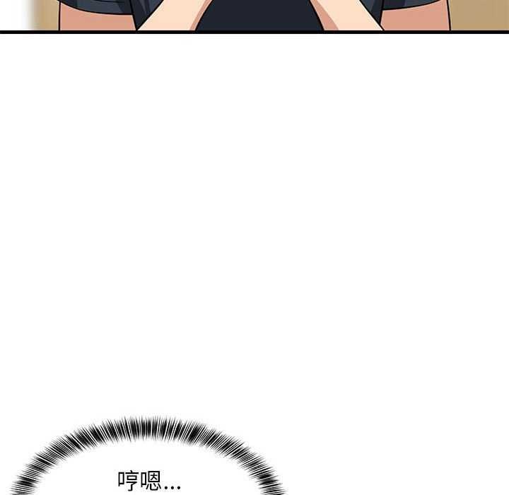 难缠姐妹偏要和我同居第37話