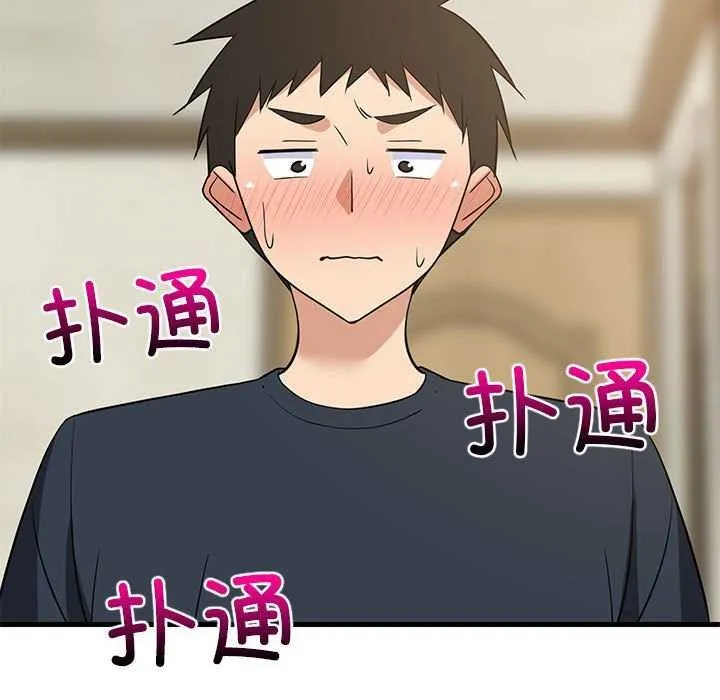 难缠姐妹偏要和我同居-第37話 - 图片 100