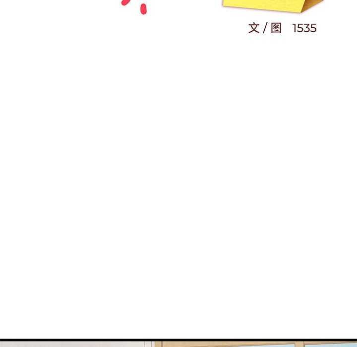 难缠姐妹偏要和我同居第37話