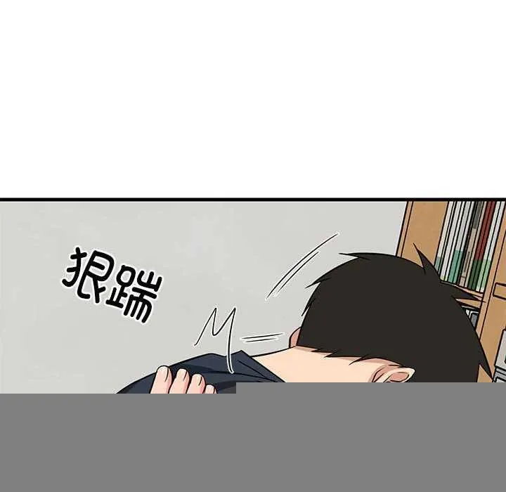 难缠姐妹偏要和我同居第37話