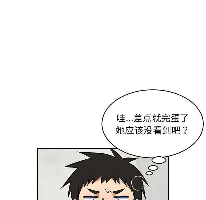 难缠姐妹偏要和我同居第37話