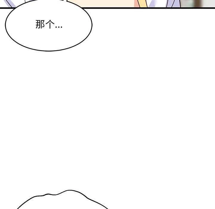 难缠姐妹偏要和我同居-第37話 - 图片 160