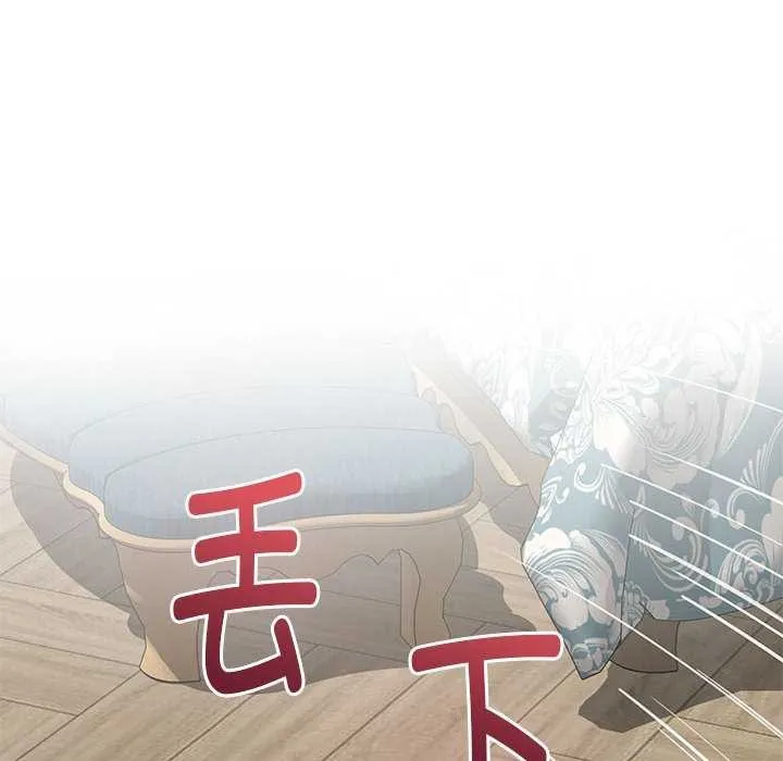 极乐之神-第36話 - 图片 27