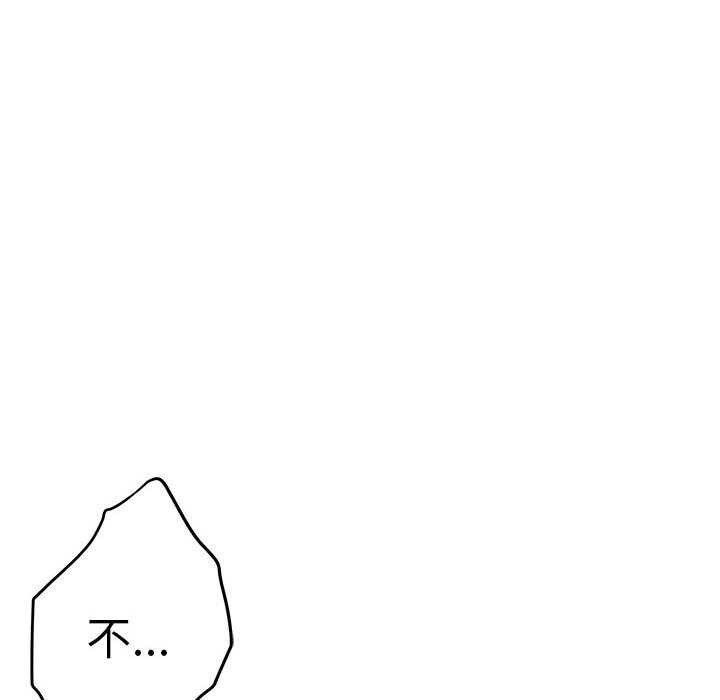 极乐之神第36話