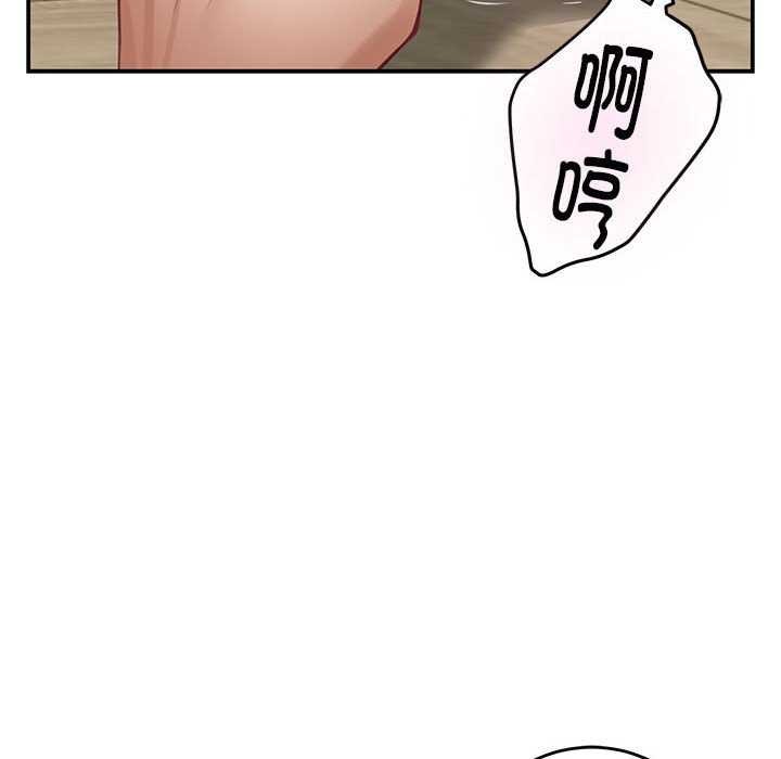极乐之神第36話