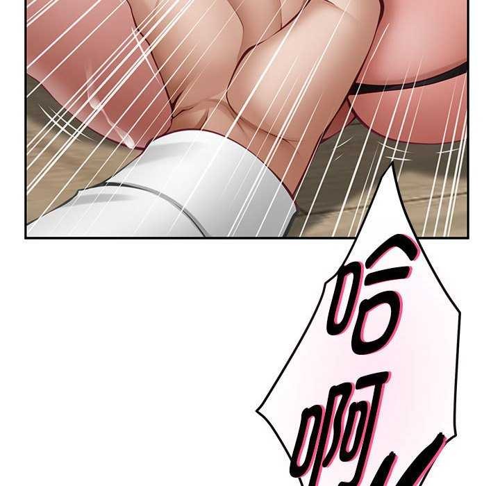 极乐之神第36話