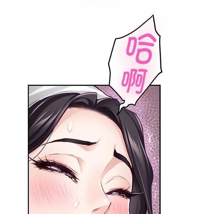 极乐之神-第36話 - 图片 73