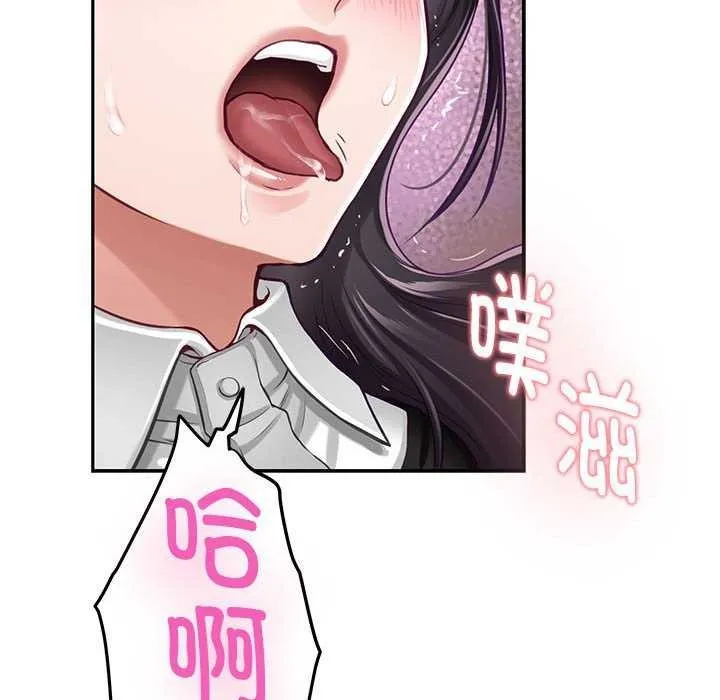 极乐之神第36話