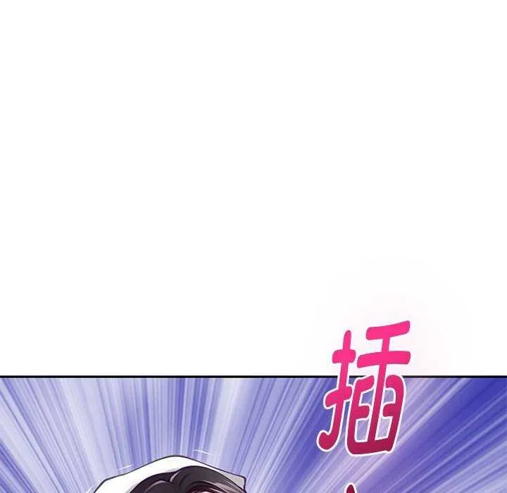 极乐之神第36話