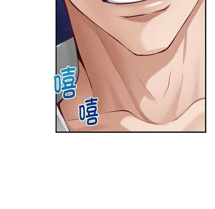 极乐之神-第36話 - 图片 131