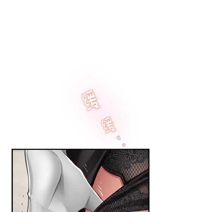 极乐之神-第36話 - 图片 128