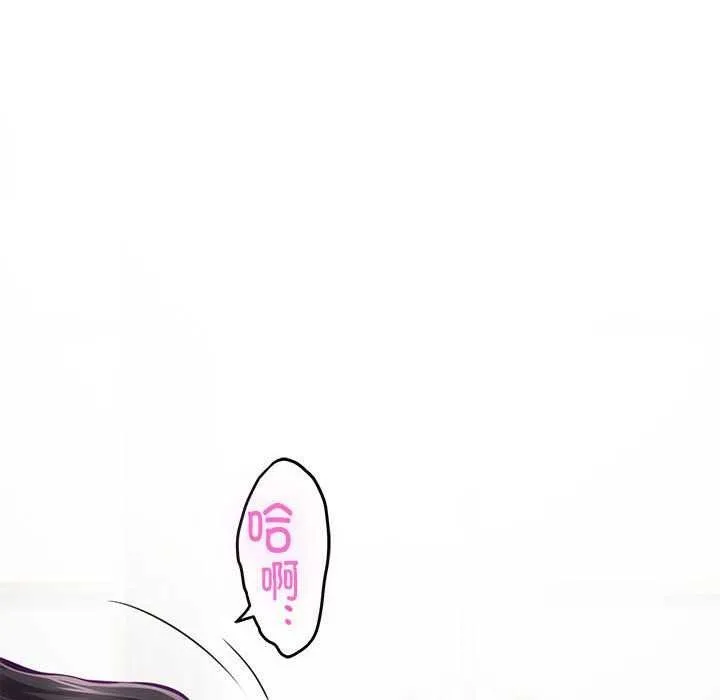 极乐之神-第36話 - 图片 137