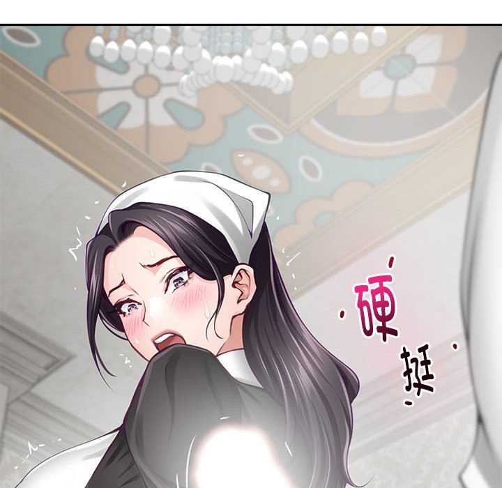 极乐之神第36話