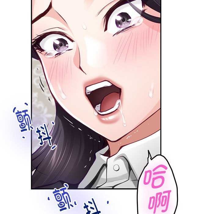 极乐之神第36話