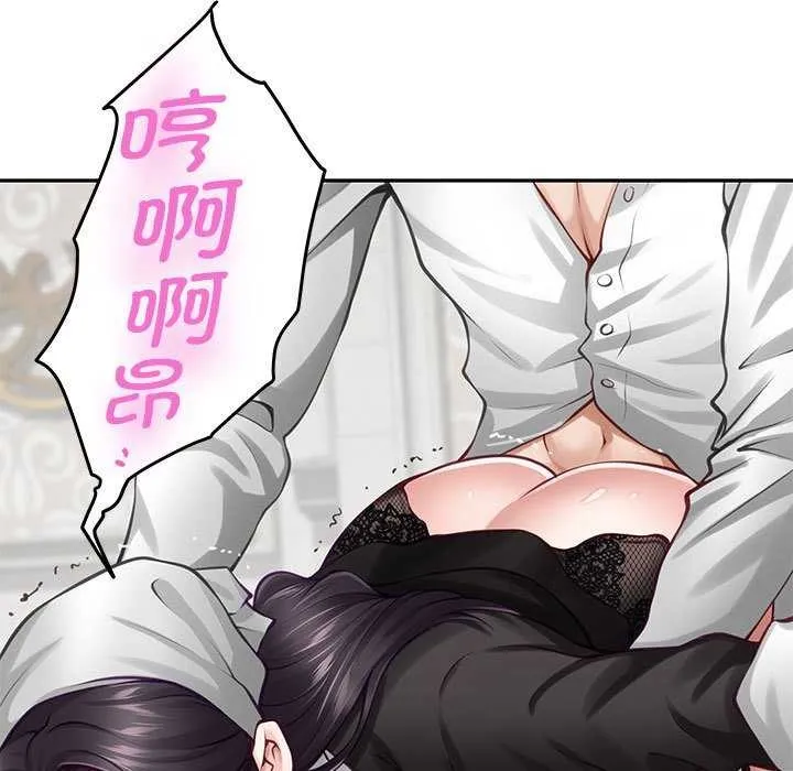 极乐之神-第36話 - 图片 164