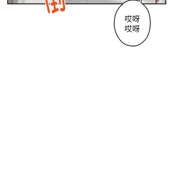 极乐之神-第36話 - 图片 169