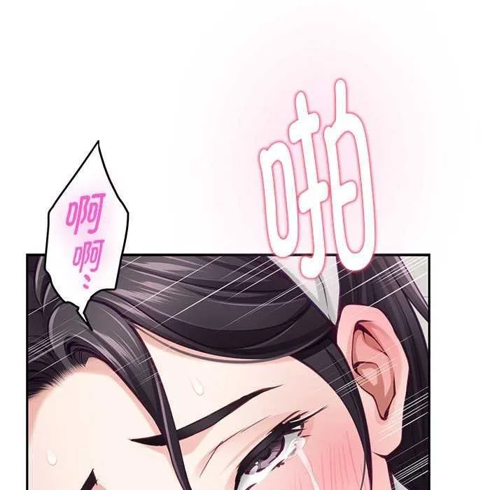 极乐之神-第36話 - 图片 176