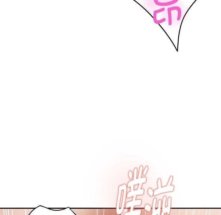 极乐之神第36話