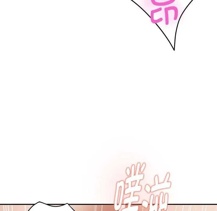 极乐之神-第36話 - 图片 181