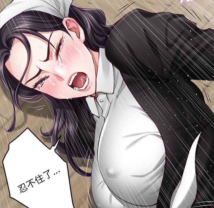 极乐之神第36話