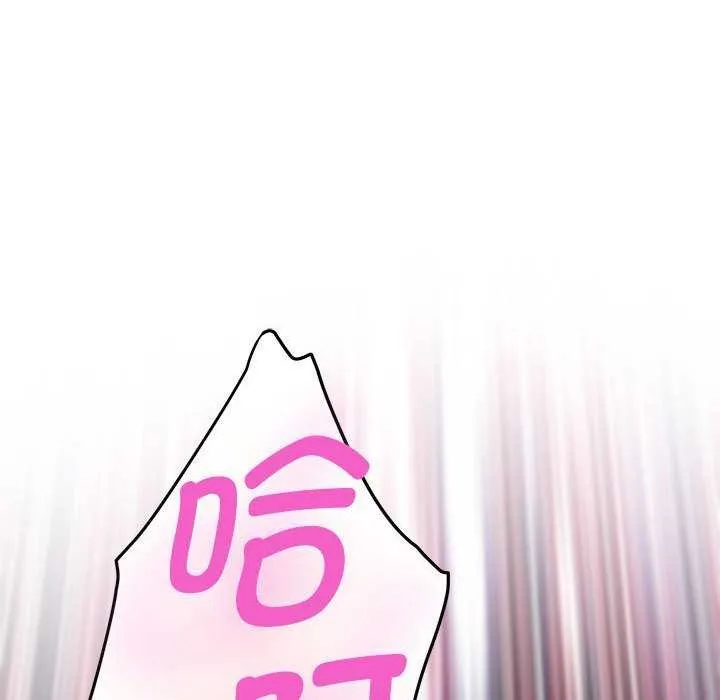 极乐之神-第36話 - 图片 193