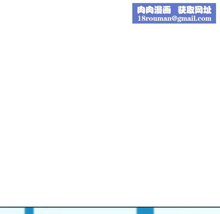 咖啡因-第53話 - 图片 73