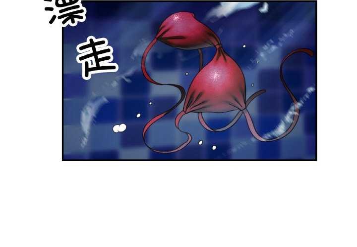 已嫁人的她第20話