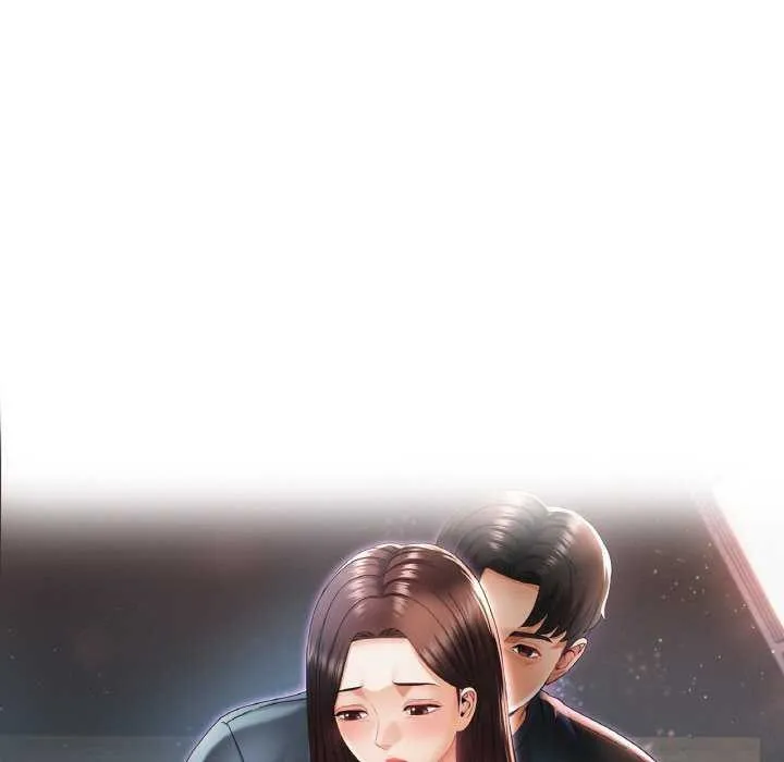 已嫁人的她-第20話 - 图片 11