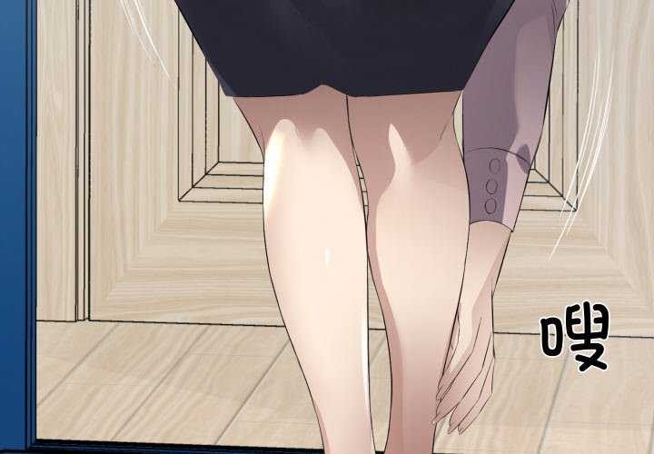 回归单身的继女第21話