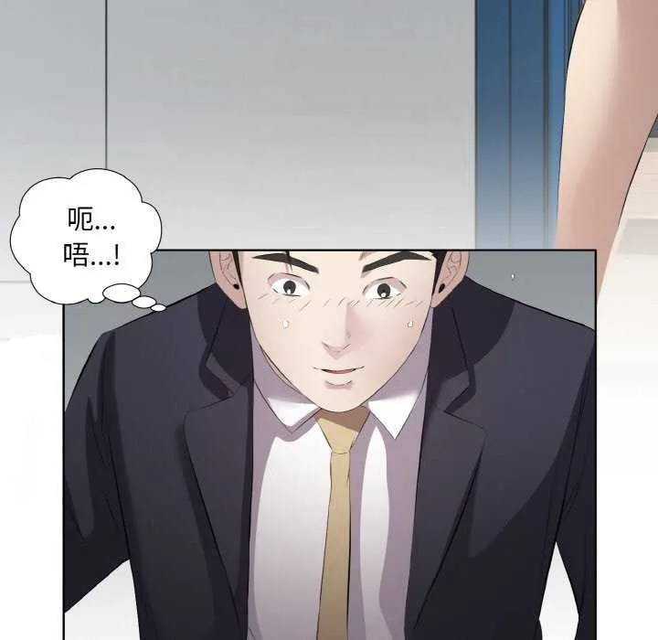 回归单身的继女-第21話 - 图片 11