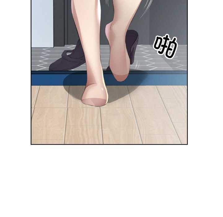 回归单身的继女第21話