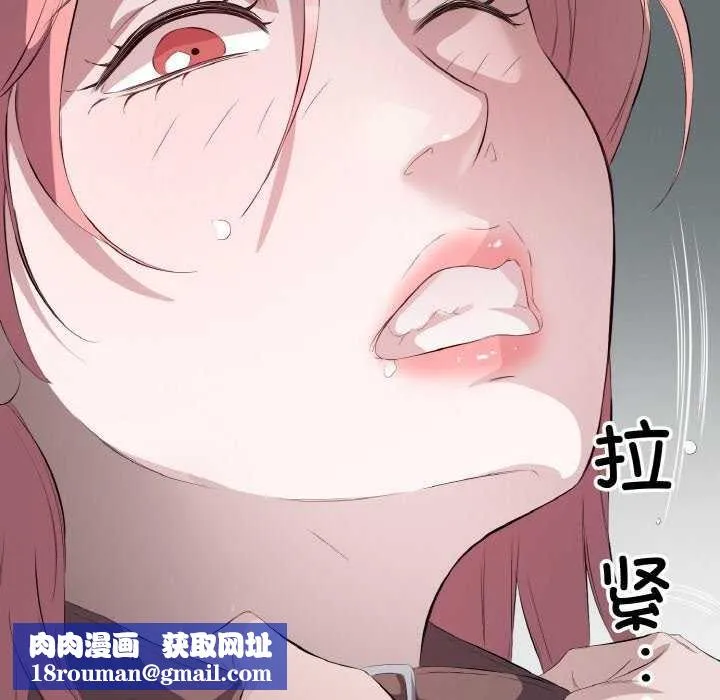 回归单身的继女-第21話 - 图片 51