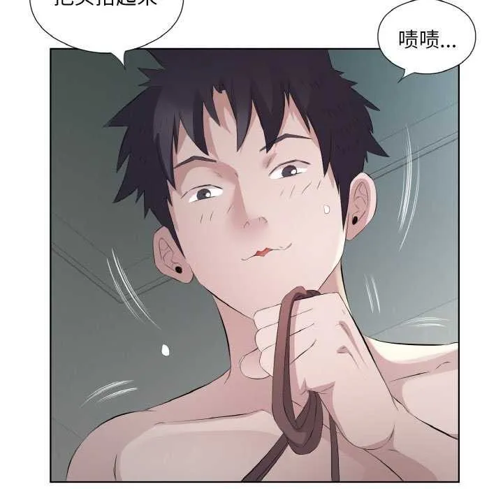 回归单身的继女第21話