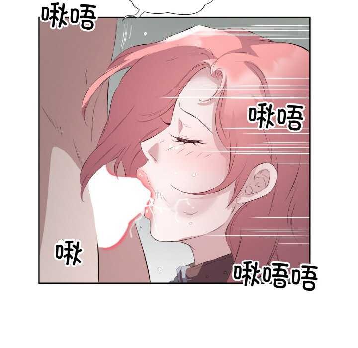 回归单身的继女第21話