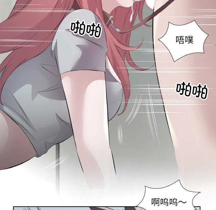 回归单身的继女第21話