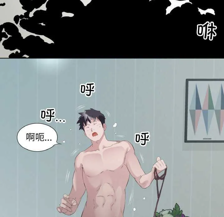 回归单身的继女-第21話 - 图片 85